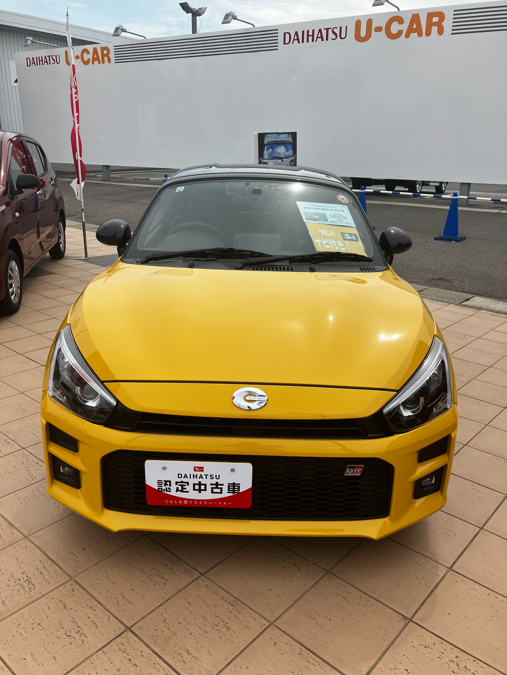 お知らせ
